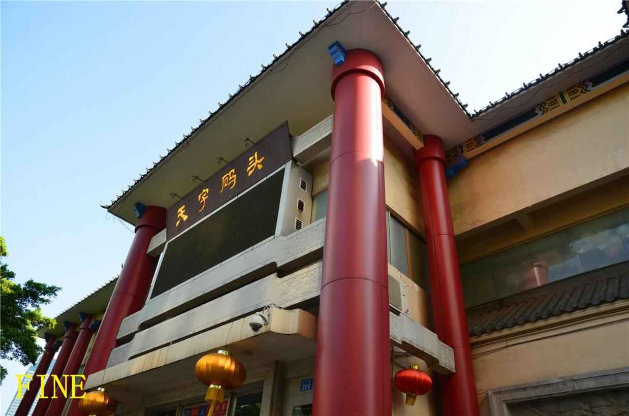 Jiajia Mix International Apartment Beijing Road Branch Guangzhou Exterior photo